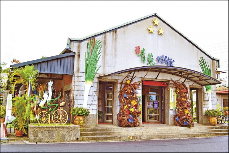 三星農會的青蔥文化館展示三星的「四寶」：青蔥、白蒜、銀柳和上將梨。