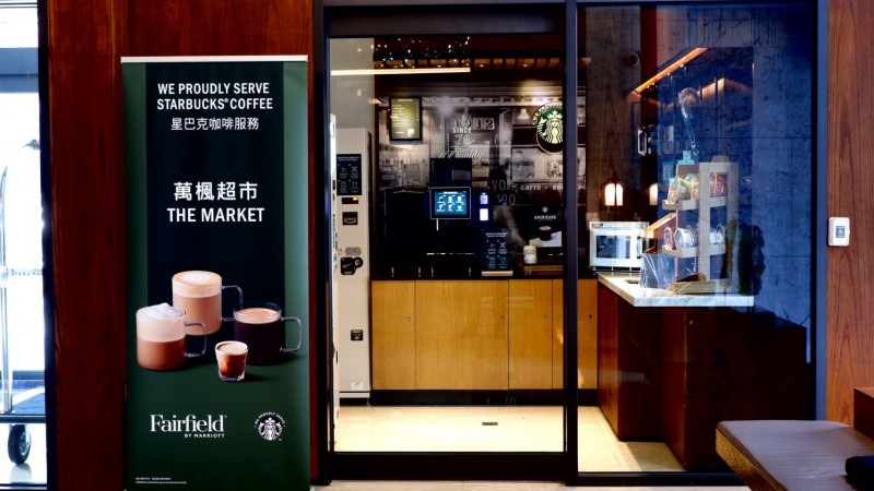 台中萬楓酒店內的萬楓超市，即日起引進由雀巢推出的- We Proudly Serve Starbucks™「星巴克咖啡服務」。（台中萬楓酒店提供）