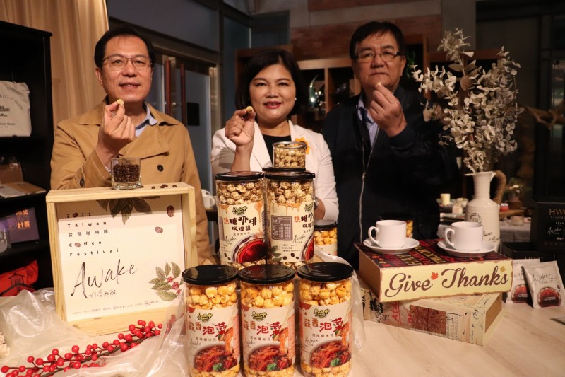 2021台灣咖啡節推出聯名限量商品：卡滋爆米花焦糖玫瑰鹽咖啡口味、蒜香泡菜口味及黑沃聯名咖啡豆，歡迎民眾嘗鮮。（雲林縣政府提供）