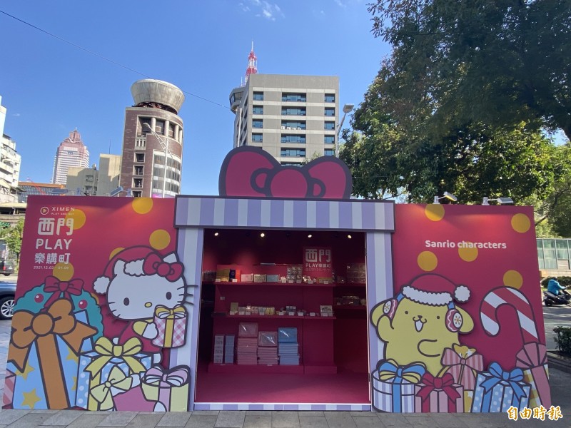 西門PLAY樂購町今（3）日登場  三麗鷗好朋友陪你玩樂西門町