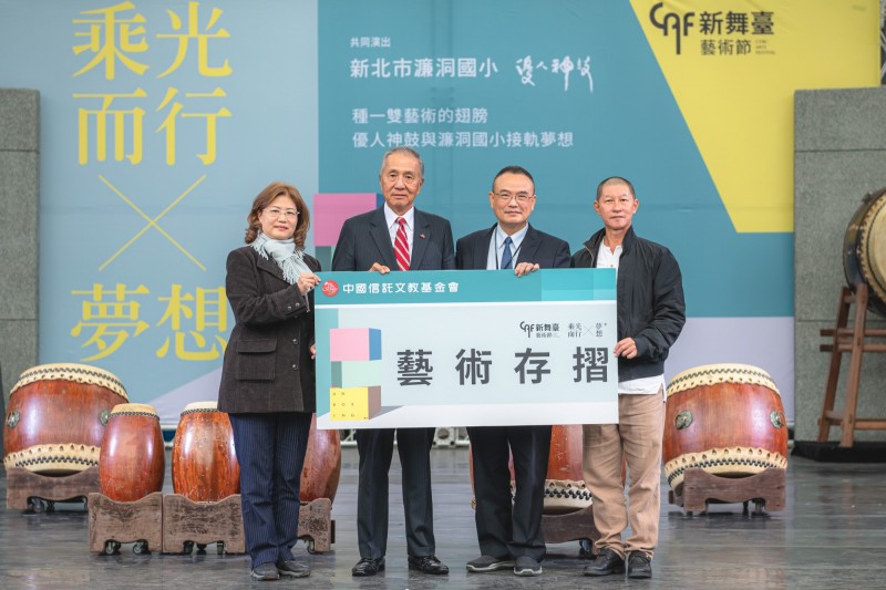 《乘光而行x夢想+》優人神鼓x濂洞國小擊出震撼鼓音