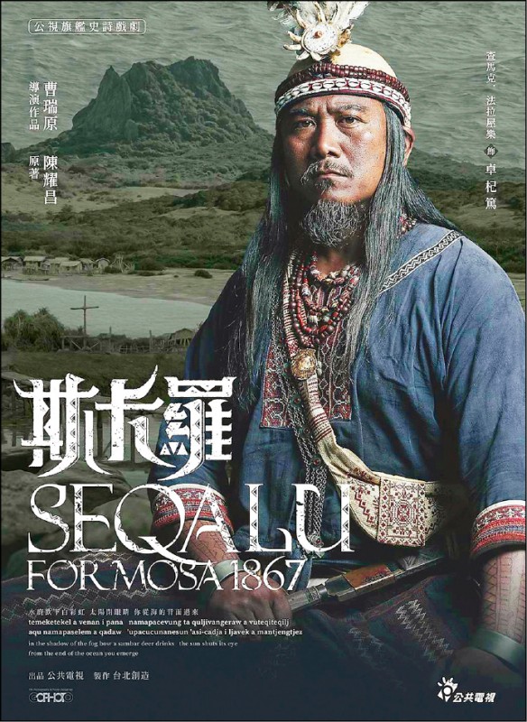 《斯卡羅》劇照。（資料照）