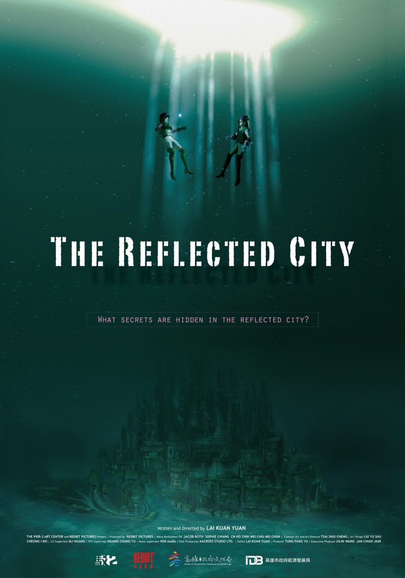 赤兔影像與高雄市政府文化局駁二藝術特區共同出品的《海影城事》（The Reflected City）。（賴冠源導演提供）