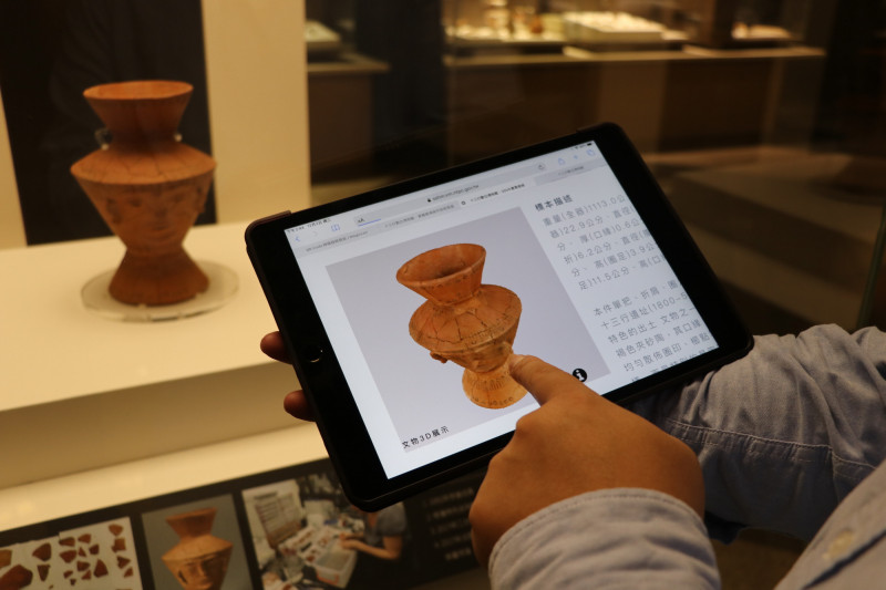 疫情期間新北市十三行博物館提供「十三歡樂吧」，讓民眾在家也能暢遊博物館。（文化局提供）