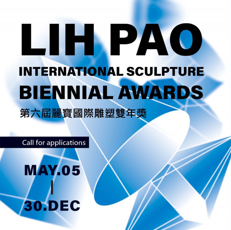 第六屆麗寶國際雕塑雙年獎今（5）日開始徵件，至12月30日截止。（麗寶文化藝術基金會提供）