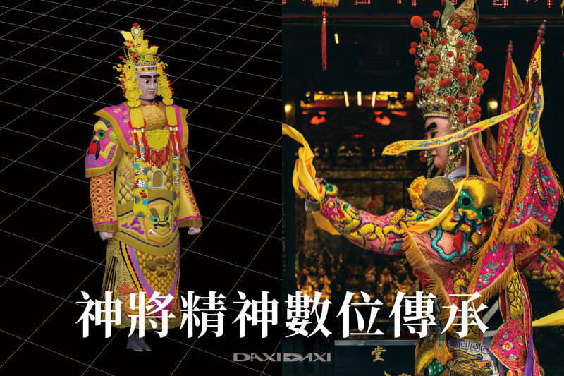 舞德殿特展打造3D神將體驗。（大溪大禧提供）