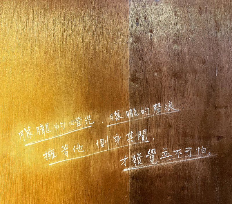 「尋人：西門少女」特展，將林懷民〈蟬〉提到的野人咖啡屋重現。（記者孫梓評攝）