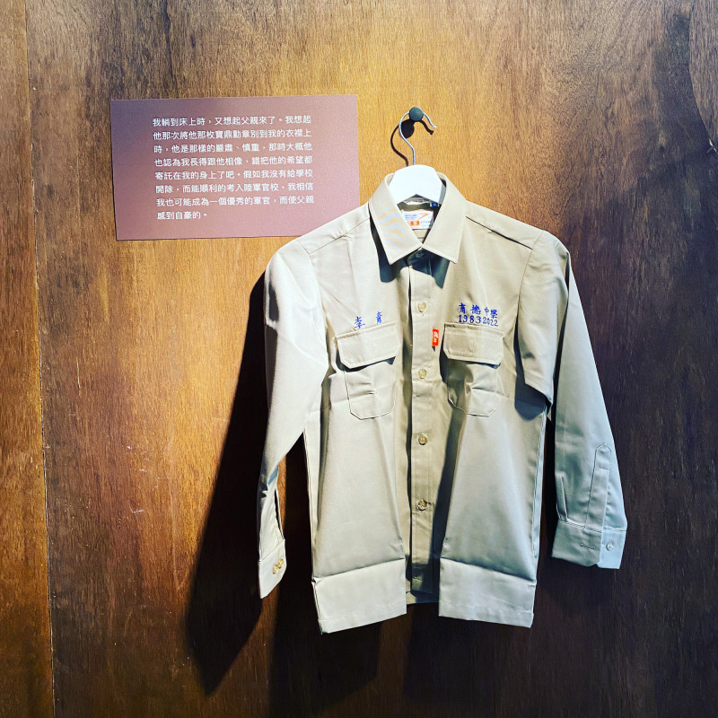 「尋人：西門少女」特展。《孽子》展間，牆上懸掛李青的制服。（記者孫梓評攝）