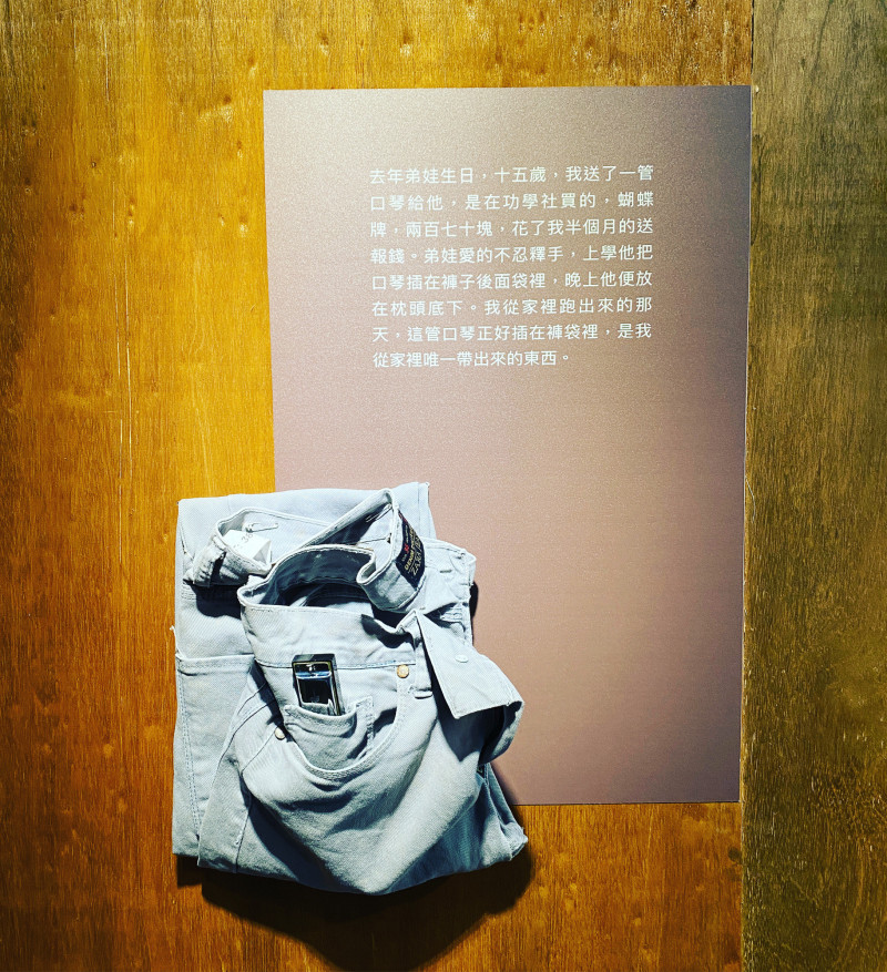 《孽子》展間，李青的口琴。（記者孫梓評攝）