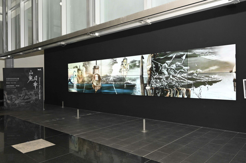 「陳依純：山鬼日傘－幻影時空的百年流轉」展場一隅。（國美館提供）
