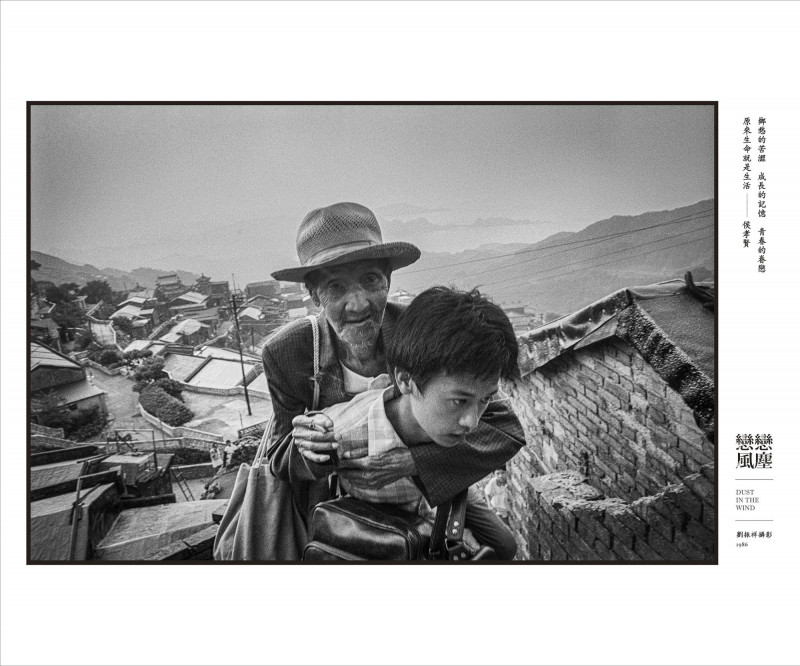 劇中要拍阿公陪孫子去搭火車，每次NG就得山上山下來回，劉振祥說，為免李天祿辛苦，重走過程都由王晶文揹阿公走回山上。這是側拍紀錄。（劉振祥提供）