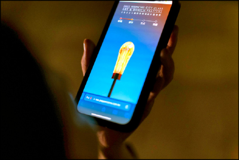 結合5G科技，透過專屬APP，對著手機吹氣也能夠吹製出專屬自己的玻璃形狀。（新竹市政府提供）