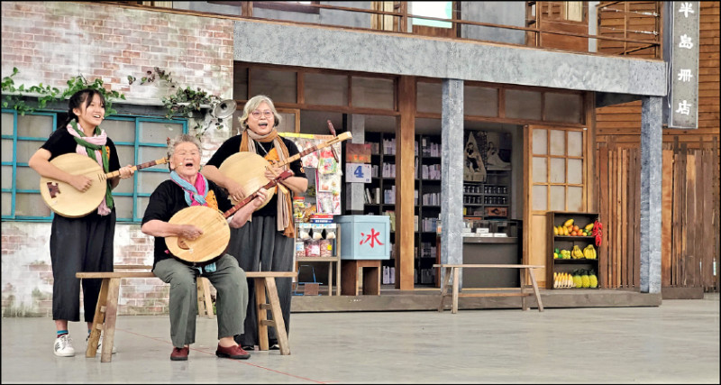 雖然已高齡8、90歲，寬闊的胸襟讓阿嬤勇於各種嘗試，包括攜老中青藝生一起演舞台劇。