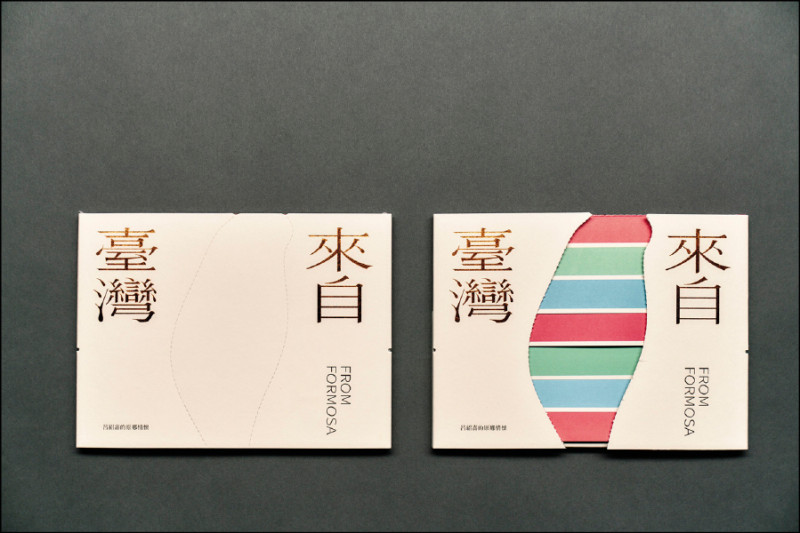 《來自臺灣－呂紹嘉的原鄉情懷》一舉囊獲傳藝金曲2項大獎。（NSO提供）