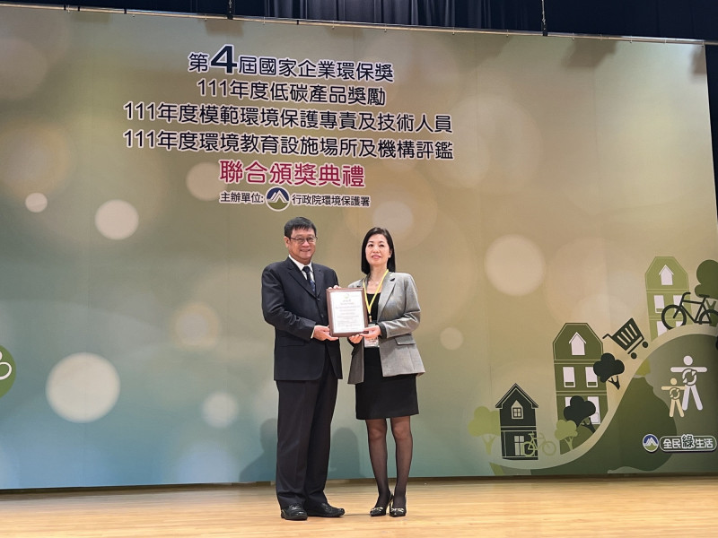 福容桃園參加第四屆國家企業環保獎評選獲得銅級獎，由駐店總經理董愛珠（右）代表領獎。（福容桃園店提供）