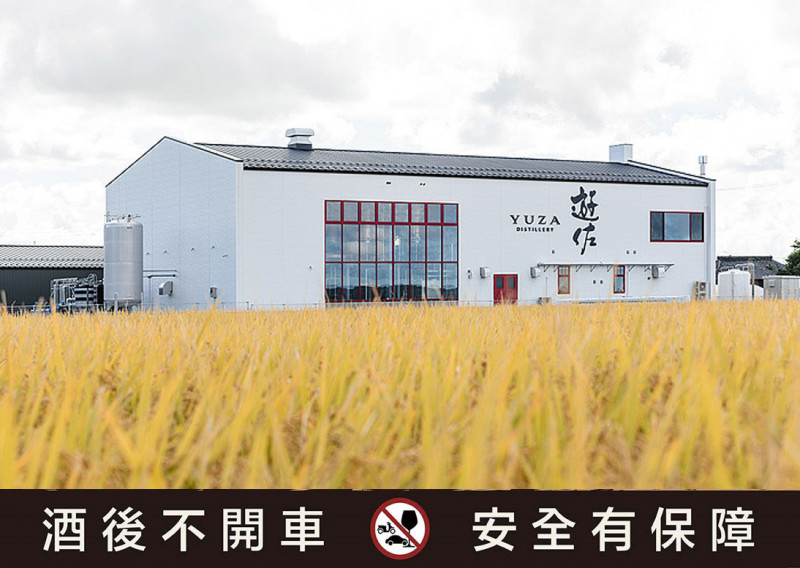 遊佐蒸餾所士由位於山形縣遊佐與飽海地區的9家日本酒酒造合資設立的「金龍株式會社」投資成立，以釀製最高品質威士忌為目標，本次於「日本工藝威士忌」獨家展出Yuza Second edition 2022豐饒之香。（Whisly Magazine提供）