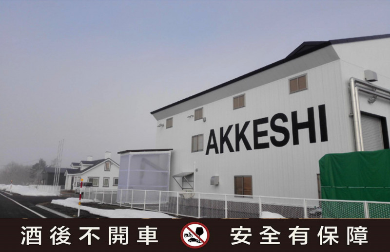 厚岸蒸餾所位於北海道東岸厚岸町，坐擁極似艾雷島的風土環境，2020年開始發行單一麥芽威士忌「二十四節氣系列」。（Whiskey Magazine提供）