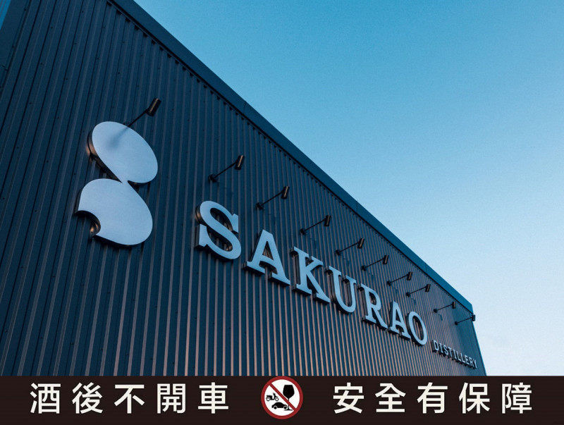 「株式會社櫻尾釀造蒸餾」緊鄰知名靜謐的瀨戶內海，創立於1918年，在兩年後取得了威士忌的製造許可，堅持百年，秉持想做出在地屬於日本、屬於廣島的威士忌之心。（Whisky Magazine提供）