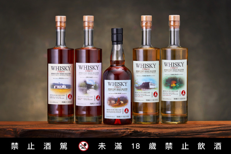 Whisky Magazine「日本工藝威士忌」獨立裝蘋系列。（Whisky Magazine提供）