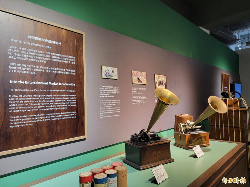 文鼎劉生博物館首檔常設展「留聲漫步：窺見百年時光」，帶領觀眾走入留聲的時光隧道。（記者王姝琇攝）