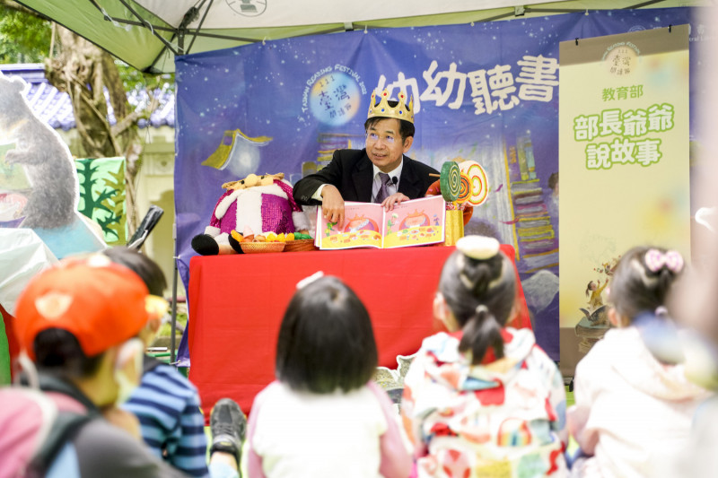 教育部長潘文忠為在場的小朋友說講述《胖國王》的故事。（教育部提供）
