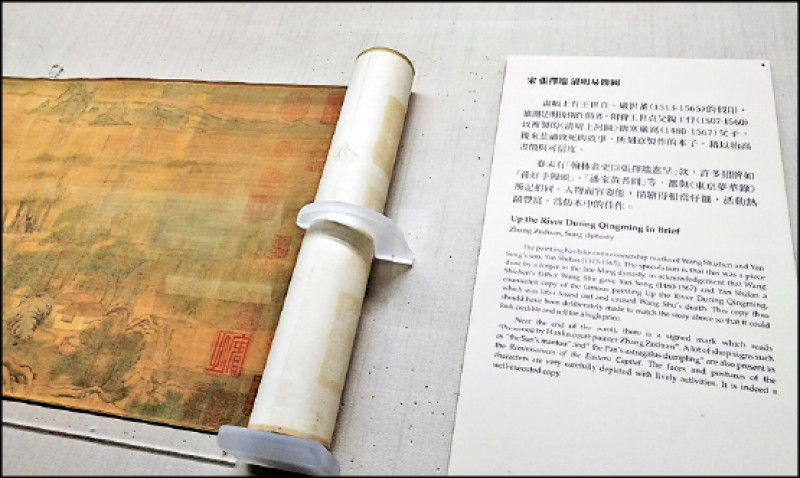 宋張擇端〈清明易簡圖〉畫幅上有王世貞、嚴世蕃的假印，展場中對照文字說明。