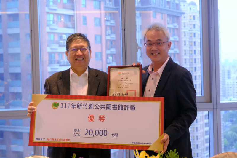 湖口鄉立圖書館榮獲新竹縣111年度營運績效績優公共圖書館評鑑特優，北埔鄉立圖書館則獲優等獎，新竹縣長楊文科（左）頒發獎狀與獎金給湖口鄉長吳淑君及北埔鄉長莊明增（右）。（竹縣府提供）