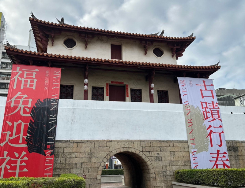 台南古蹟行春，迎接金兔年開好運。（台南市文化局提供）