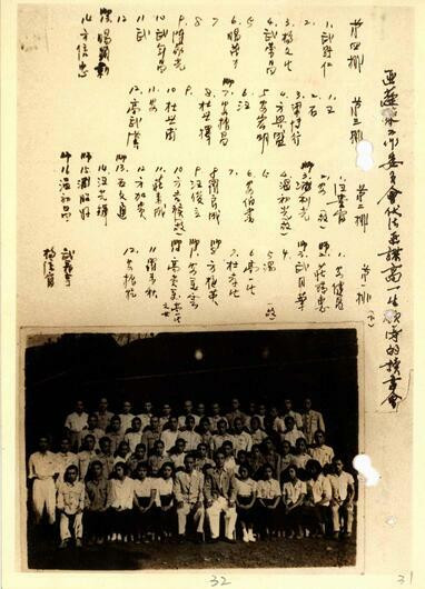 高一生當年舉辦吳鳳鄉中等學校讀書會，但在當局眼中如同組織叛亂的存在。（檔案管理局提供）