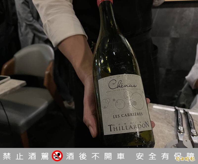 Thillardon酒莊Les Carrières 2021薄酒萊。（記者凃盈如攝）