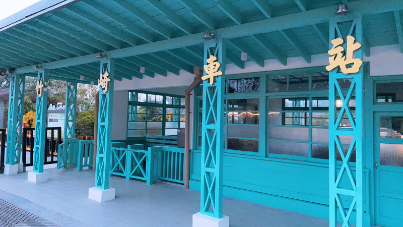 「蒂芬妮藍竹崎車站」為下行列車停靠次站。（可樂旅遊提供）