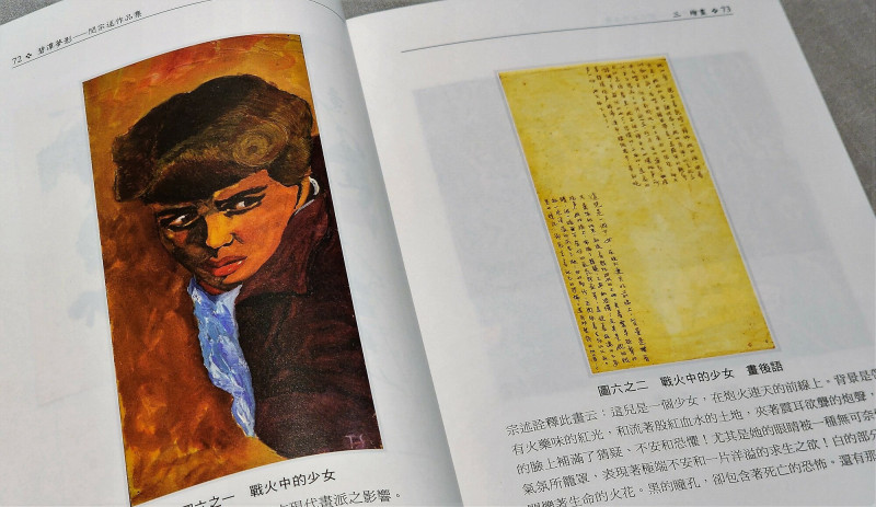 洪惟助認為，閔宗述於詩詞、書畫、篆刻都有很深的造詣，是全方位的藝術家。（記者凌美雪攝）