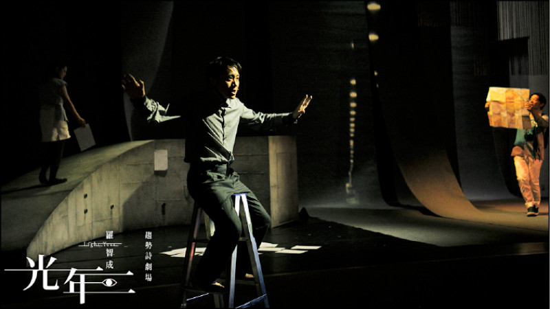 編導羅智成詩劇場《光年》時，徐堰鈴體會到說話姿態的不同。