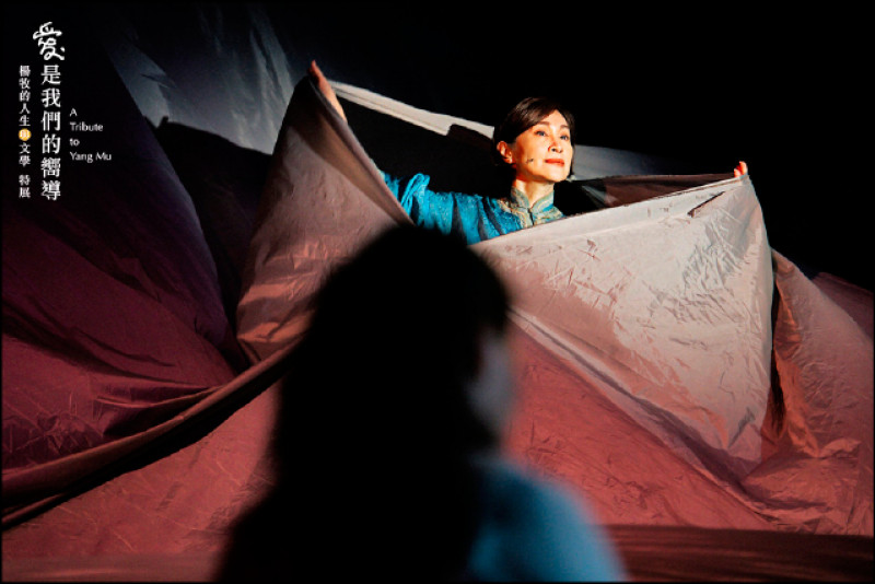 徐堰鈴不添加任何台詞進劇本，讓詩回歸原本樣子，呈現一種純粹的表情。圖為《愛是我們的嚮導》劇照。