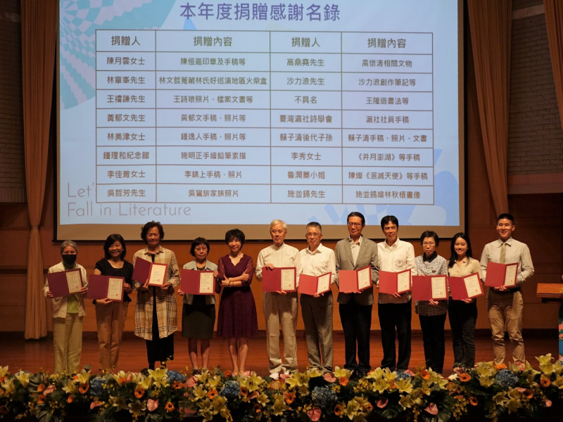 台文館長林巾力（左5）頒贈感謝狀給本年度捐贈者代表。（台文館提供）