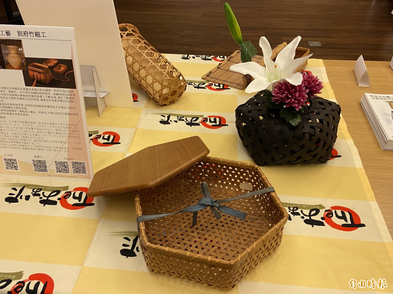 大分縣的竹細工產品多元，從日用品到裝飾品都有。（記者周幸叡攝）