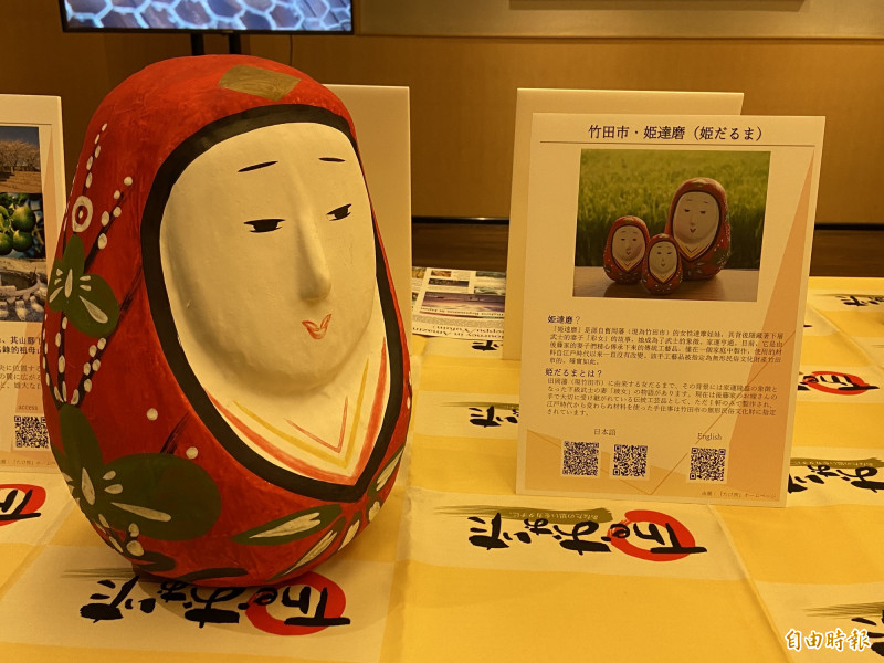 大分縣竹田市的特產「姬達磨」，非常可愛。（記者周幸叡攝）