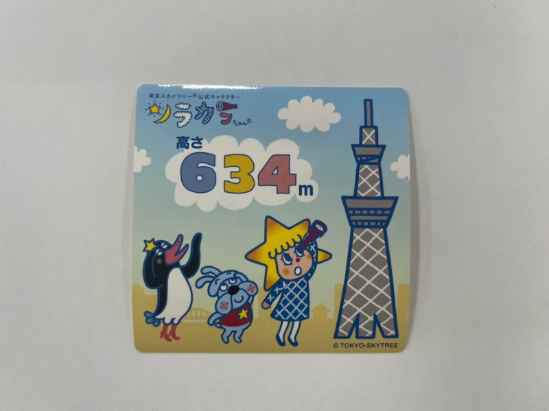 攤位現場除了「按下6.34秒」可獲得首獎「入場券套票」，其餘依照按下的秒數差距，將獲贈不同等級紀念品。（東京晴空塔提供）