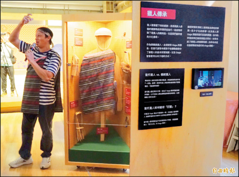 「獵人逐跡rapan c’oli mluyak」勾勒泰雅族獵人文化的今昔對比。（記者董柏廷攝）