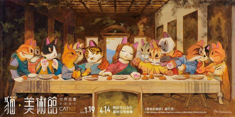 《最後的貓餌》喵文西。（圖由屏東縣政府文化處提供）