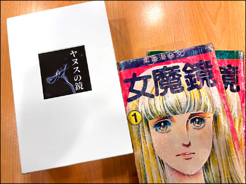 喜愛漫畫的陳炳宏，分享自己替珍藏的《鏡魔女》特製的書盒小家。