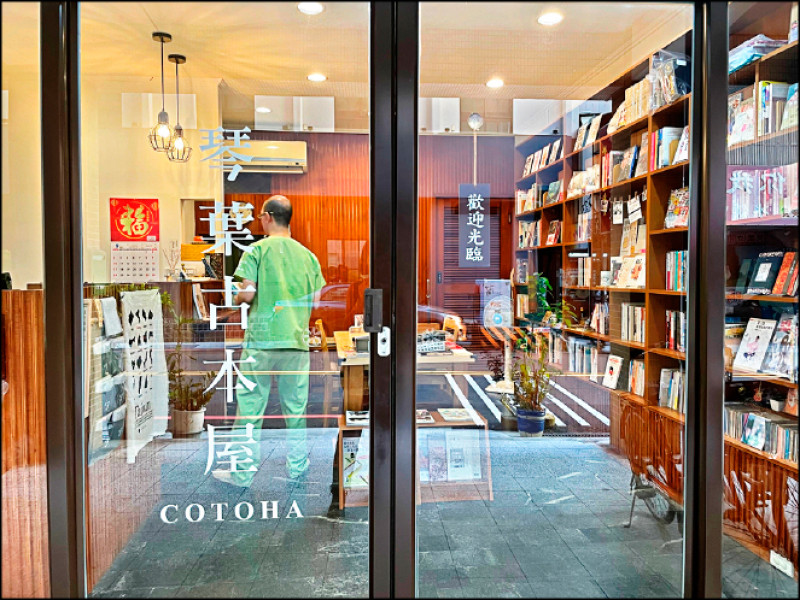 琴葉古本屋既可以委託修書，同時也販售二手書、手工書。
