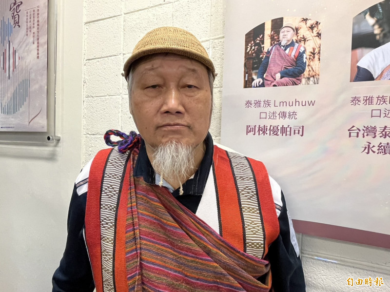 泰雅族Mknazi群口述傳統保存者Atung Yupas阿棟優帕司先生。（記者廖雪茹攝）