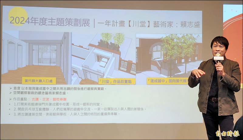 首次推出1整年的「川堂」計畫，由藝術家賴志盛策畫。（記者凌美雪攝）