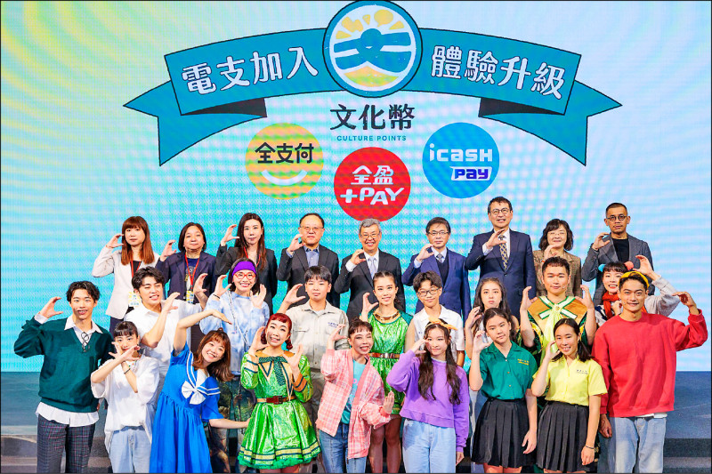 行政院長陳建仁（後排中）、文化部長史哲（後排左4）與16至22歲的青年朋友一起響應文化幣，在藝文生活中度過最長的寒假。（文化部提供）