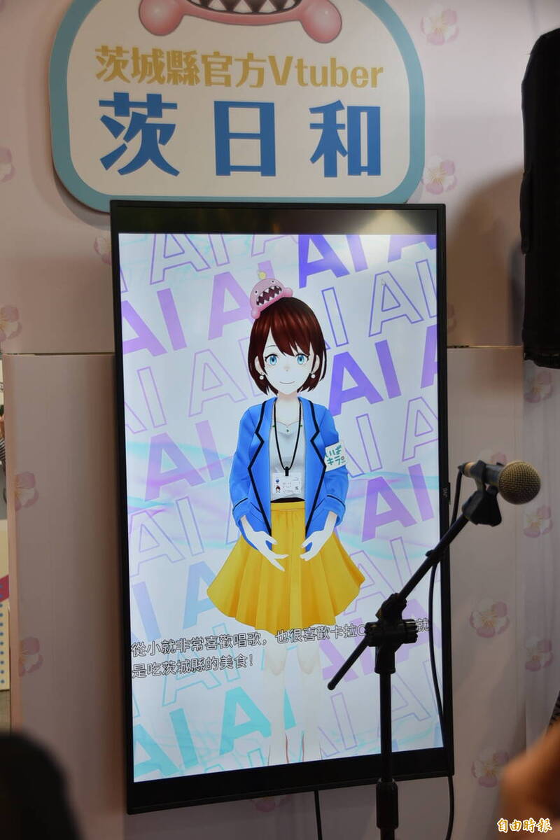 純「I」降臨動漫節！寫真女星天木純合體人氣台V杏仁ミル