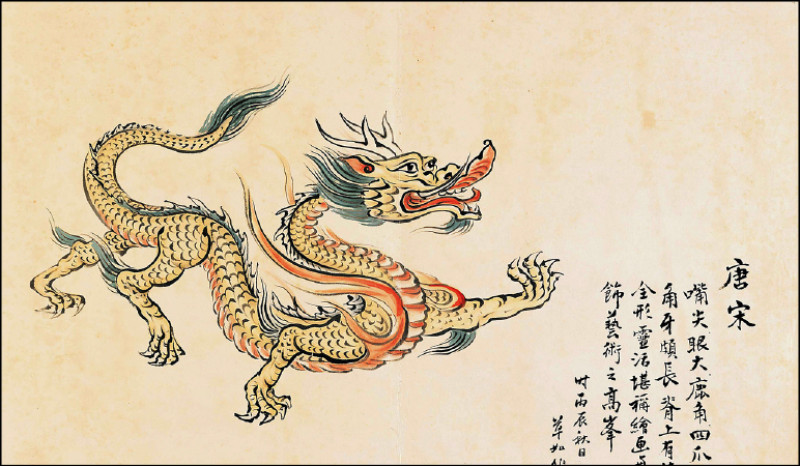 蔡草如〈龍之演變〉之一，水墨，42.5×66公分。（國美館提供）