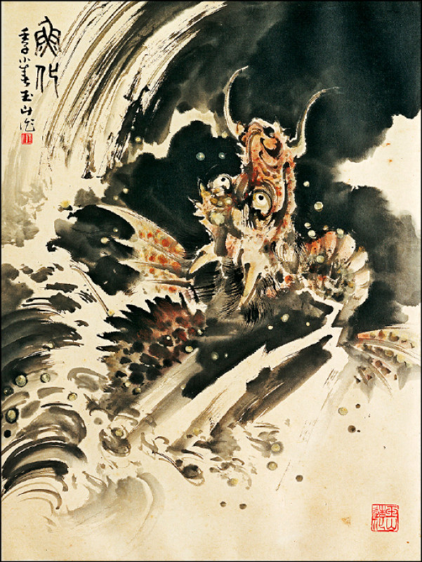 林玉山，〈魚化〉，水墨，81.6×61.2公分。（國美館提供）