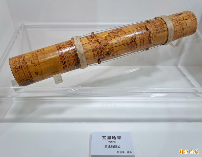 新北市立十三行博物館「南島之音─古代南島樂器特展」自去年9月開展，可欣賞來自馬達加斯加的神聖樂器「瓦里哈琴」，以及東南亞、婆羅洲等地的傳統樂器。（記者闕敬倫攝）