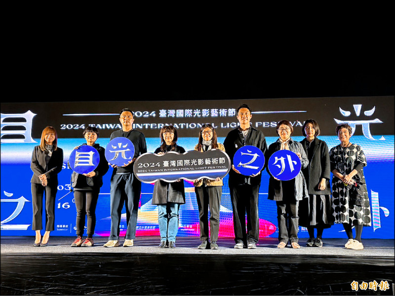 「第5屆台灣國際光影藝術節」昨（15）日由文化部政務次長李靜慧（左4）、國美館館長陳貺怡（中）率策展團隊與參展藝術家代表，於國美館舉行開幕式。（記者董柏廷攝）